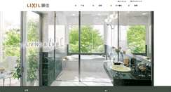 Desktop Screenshot of lixil.cn